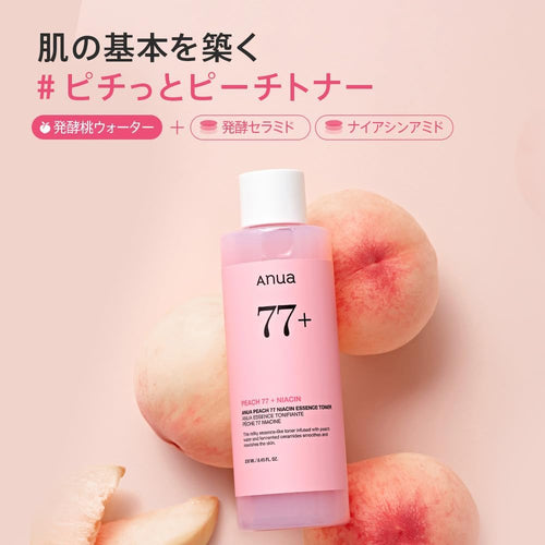 Toner Facial pentru un Ten Radiant